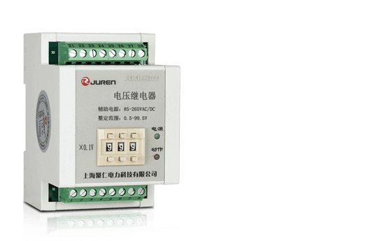 电压继电器介绍