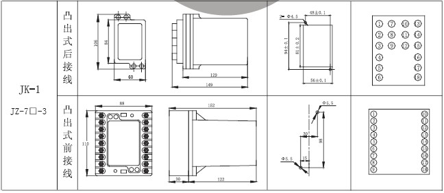 正泰jz762中间继电器接线图