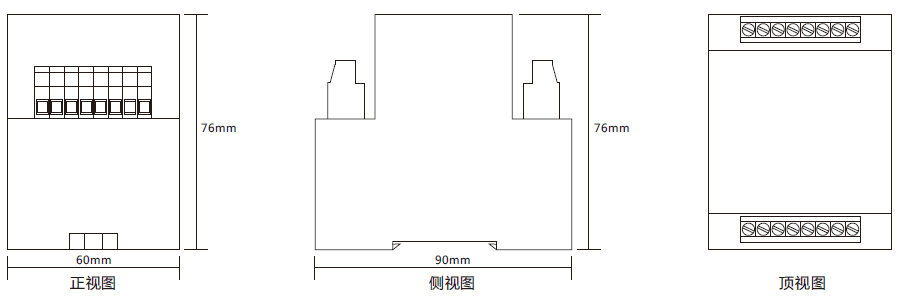 JDZS-1001导轨安装结构外形尺寸