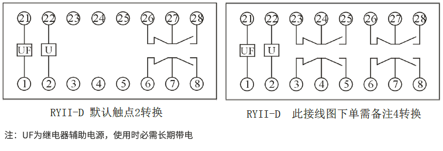 RYII-D系列电压继电器内部接线图