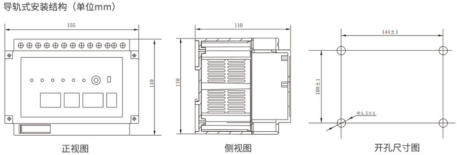 JGL-12导轨安装结构外形尺寸