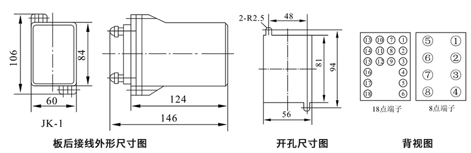 DZS-14B板后接线安装尺寸图