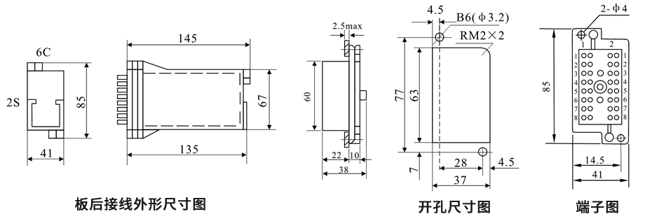 DZS-13CE/600板后接线安装尺寸图