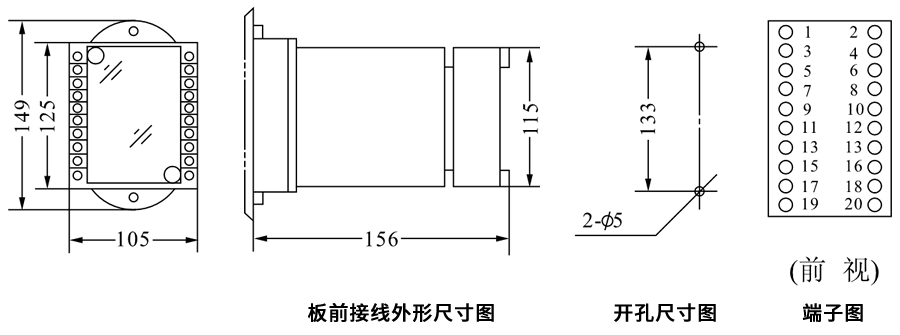 DZJ-205X板前接线安装尺寸图