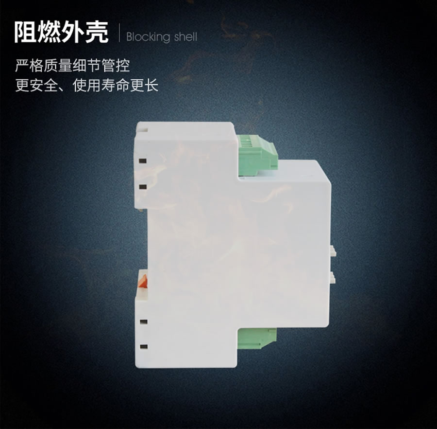 DY-38阻燃壳体