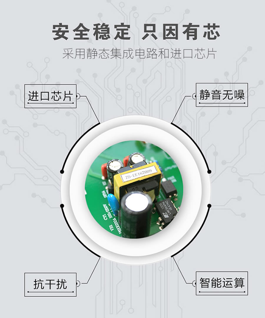 DY-38静态集成电路