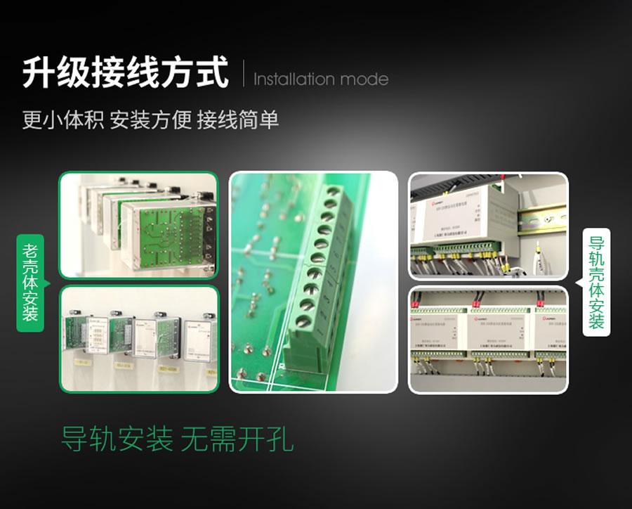 SSJ-42B端子排接线