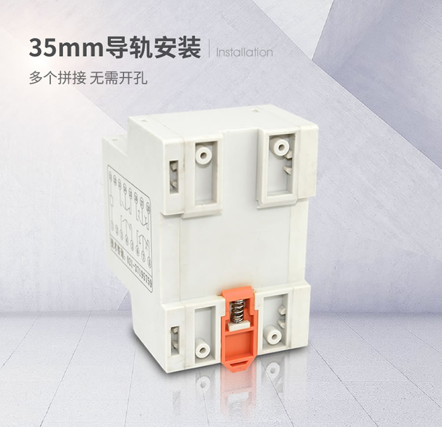 DY-38导轨条安装