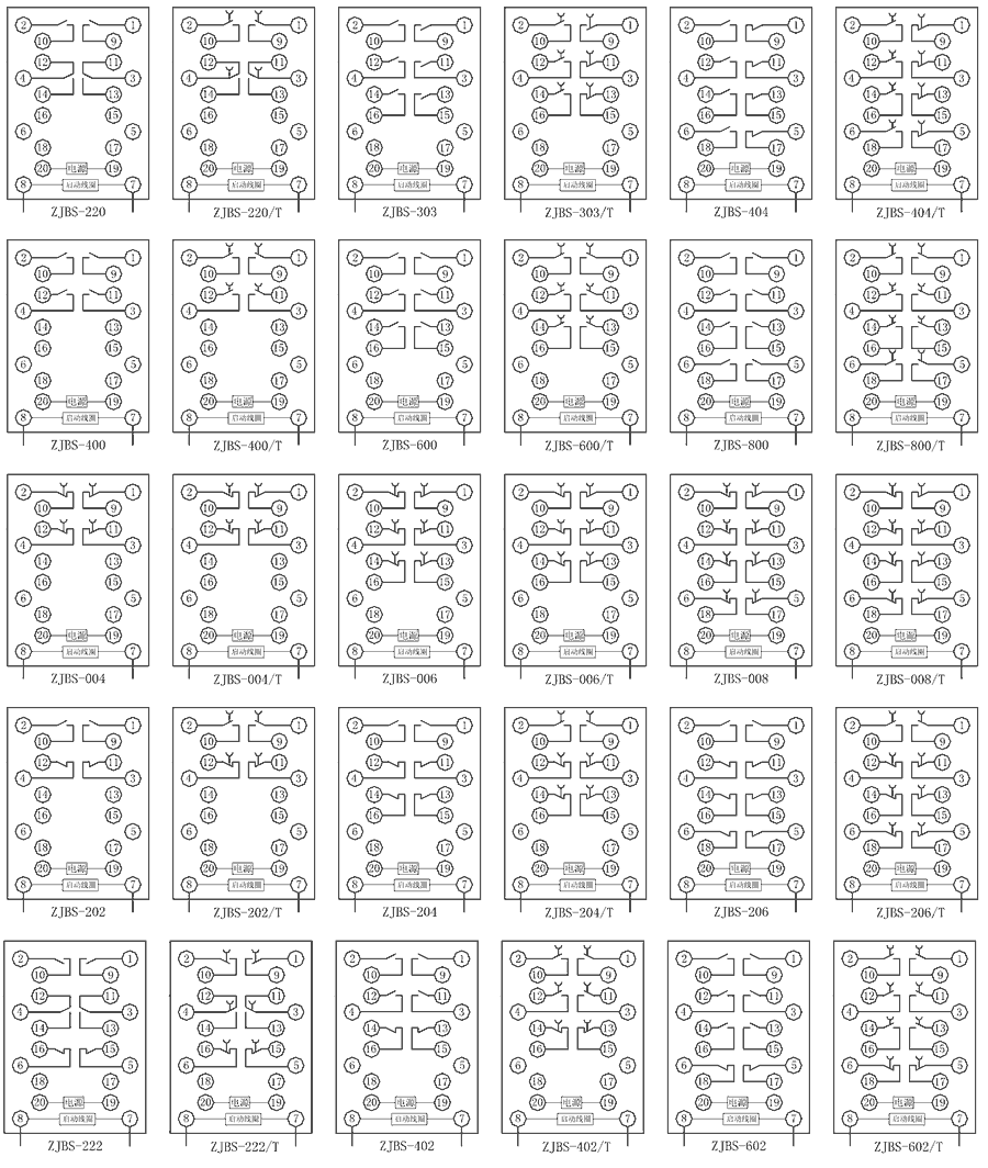 ZJBS-202内部接线图