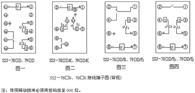 SSJ-79AD/T1内部接线图