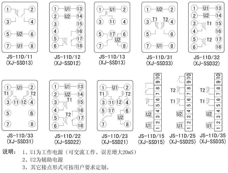 JS-11D/23内部接线图