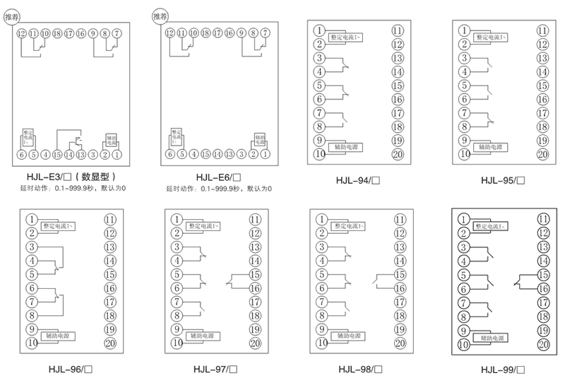 HJL-99/B内部接线图