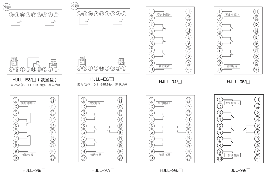 HJLL-98/B内部接线图