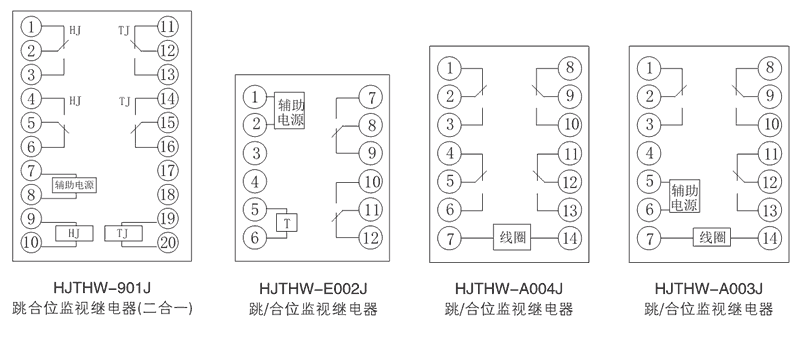 HJTHW-E002J内部接线图