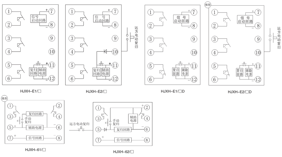 HJXH-61/I内部接线图