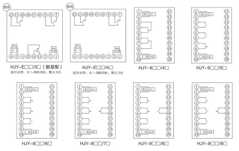 HJY-E2B/3J内部接线图