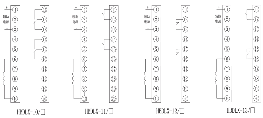 HBDLX-11内部接线图