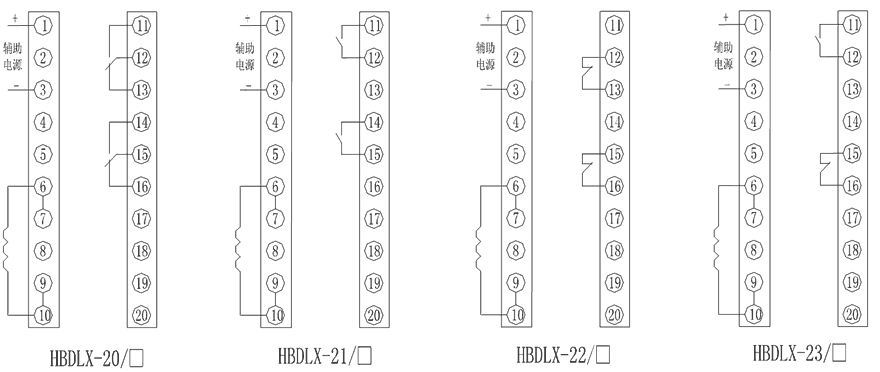 HBDLX-22内部接线图