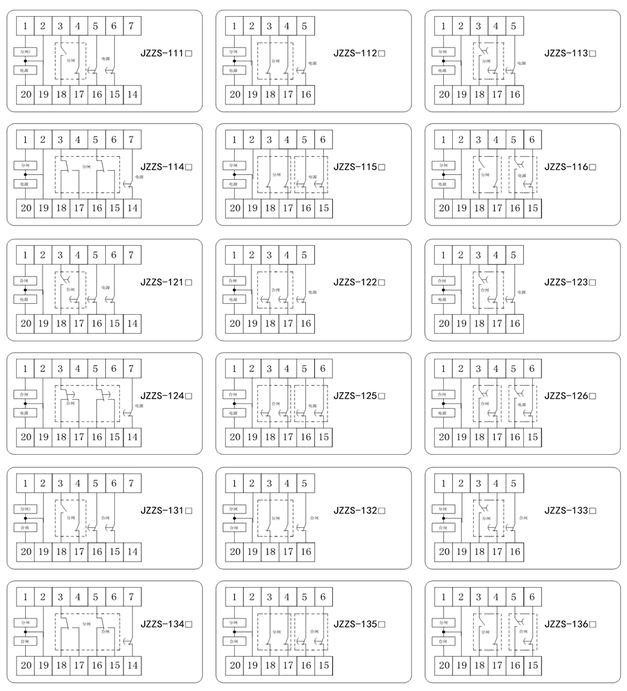 JZZS-1212内部接线图