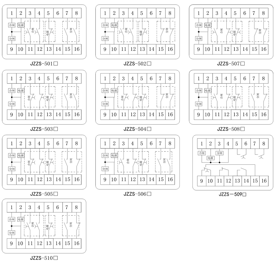 JZZS-5012内部接线图