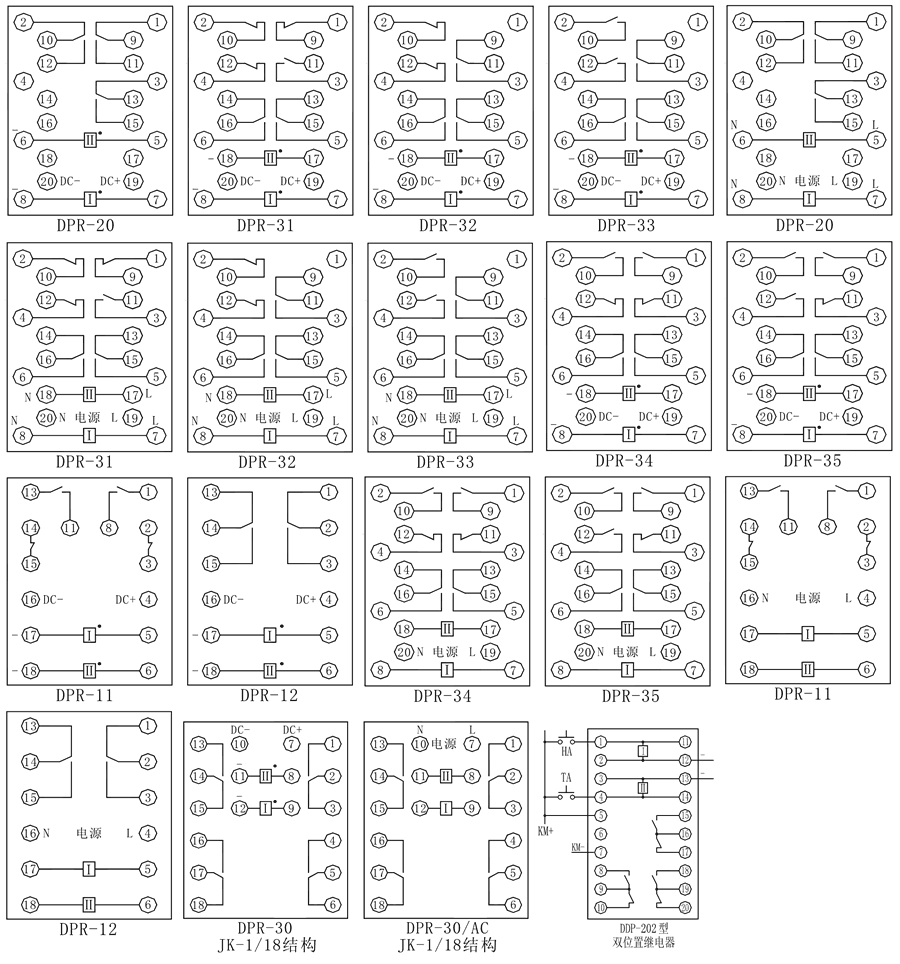 DPR-20内部接线图