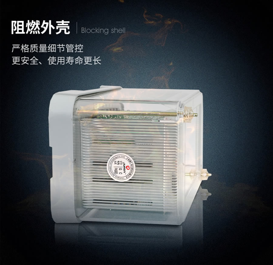 JL-8C/31-2阻燃壳体